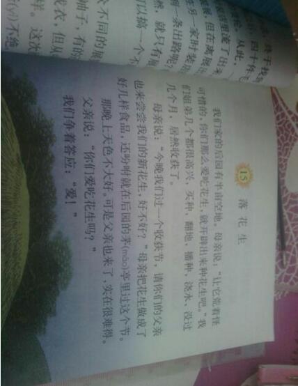 上海浦东：给中学生一些社团时间，有什么不可以
