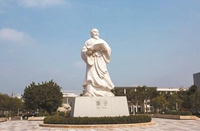 传承墨子工匠精神 涵养高职文化自信——顺德职业技术学院文化育人培养现代幸福工匠探析