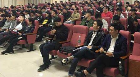 “鼓励支持大学生到国际组织实习任职全国巡讲活动”西安启动