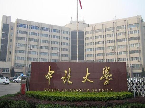 中北大学：抗日烽火中诞生的“人民兵工第一校”