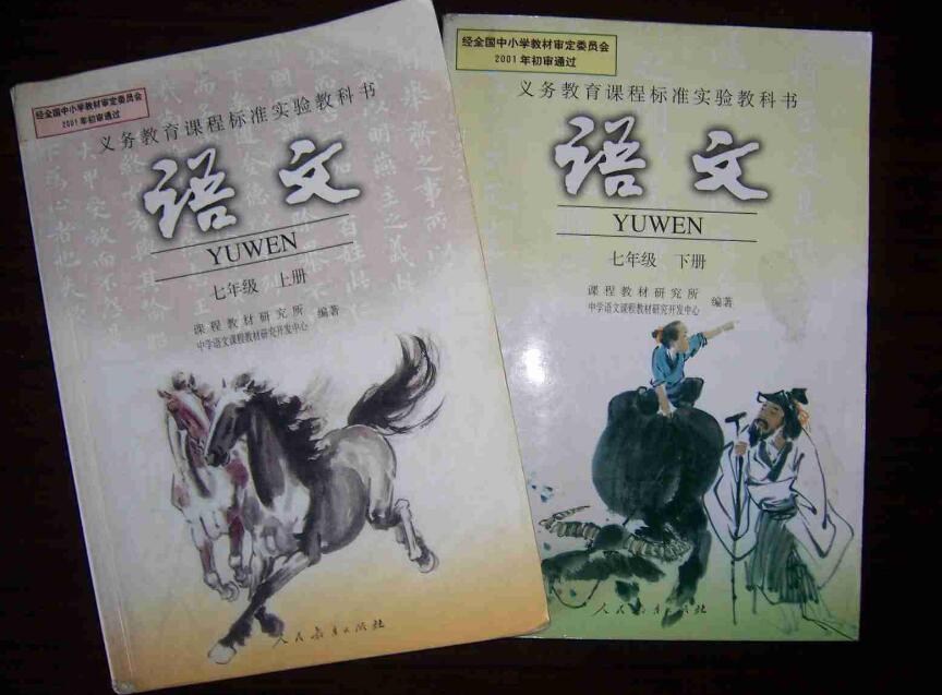 燕赵晚报：教科书“致命错误”亟须科学导航