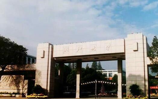决定大学声誉的不是年岁而是实力