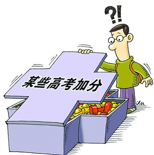 锐评：高校评奖诱因还是学习动因？