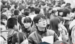 以基本服务均等化助推大学生就业（凭栏处）