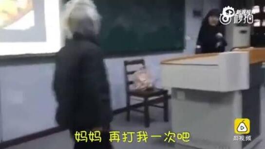 杀马特闯入大学直播大闹课堂 涉事3人被拘罚款