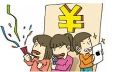 学生会主席的百万元骗局：平时爱摆阔 新生受骗多