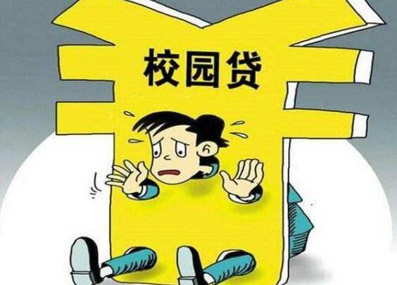 大二男生借款4万半年后要还100万 已辍学全家躲债