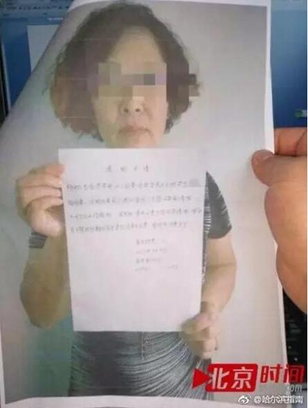 高校请假手续似借高利贷：家长需手持假条拍照