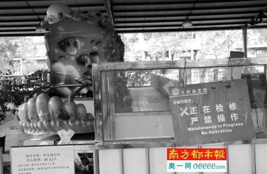 8岁小学生东莞游乐场意外死亡 一连串疏忽酿悲剧