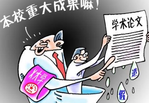 中国学者107篇论文被撤：又是同行评议造假惹的祸