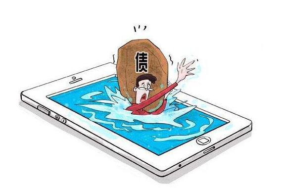 血腥化的校园贷让大学生走上不归路