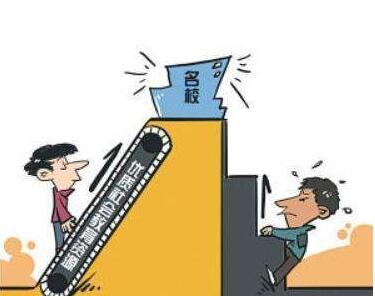 现在仍用上大学来衡量上升通道，有点刻舟求剑