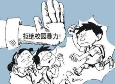 甘肃开展校园欺凌与暴力专项整治 排查学生间矛盾