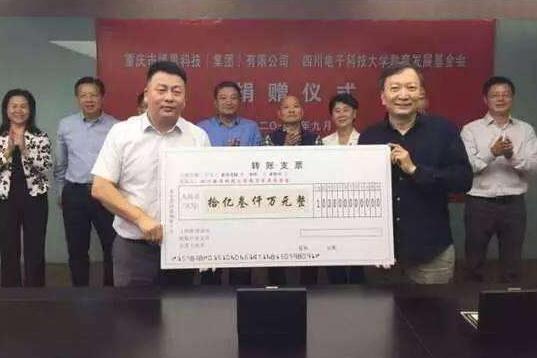“史上最大校友捐款”来了，高校要怎么花11亿
