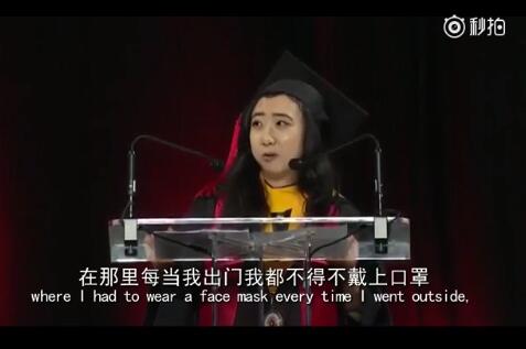 留美学生演讲辱华 媒体：祖国母亲不容诋毁