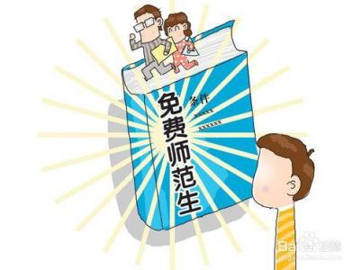 高等教育学生资助将“不留死角”
