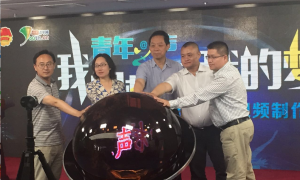 翡翠教育为大学生VR视频大赛点赞！