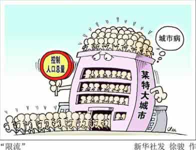 市教育局划四条“红线” 给高中招生立“规矩”