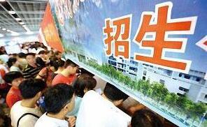 衡水一民办中学与公办名校混搭宣传招生，被认定违规