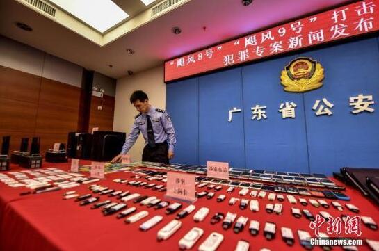 公安部提醒学生和家长警惕兼职、高考招生等诈骗