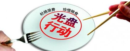 扬州大学“智慧饮服”助力“光盘行动”