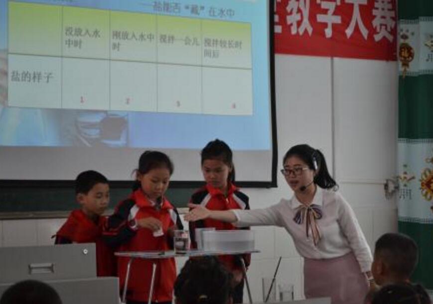 小学科学课要精要管用