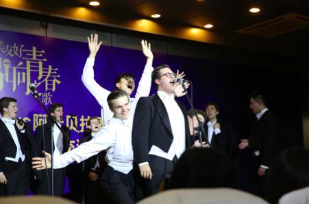 耶鲁大学学生走进湖南大学 天籁之音颂中美友好