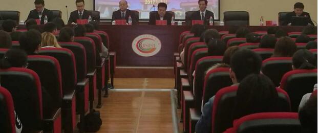 成都高校设奖学金培育跨学科复合型人才