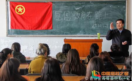 新疆财经大学团委开展“感恩教育，我们在路上”团日活动