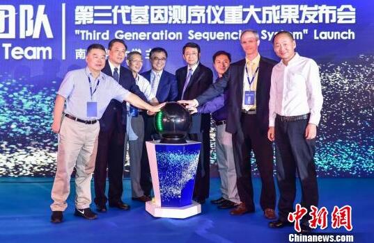 南方科技大学“孔雀团队”第三代基因测序仪上市