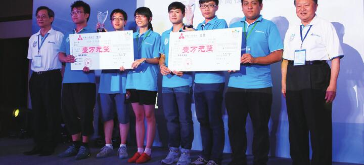 合肥工业大学学子在第四届“台达杯”高校自动化设计大赛中荣获特等奖