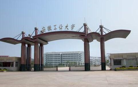 安徽工业大学学子获第十七届全国大学生田径锦标赛男子三级跳远冠军