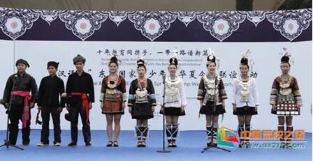 贵州民族大学承办第十届中国-东盟教育交流周“汉语桥”夏令营活动