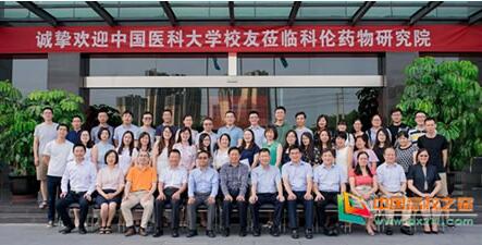 中国医科大学党委书记朱京海参加四川校友座谈会