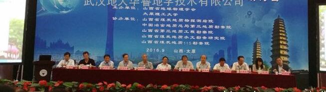 渤海大学学子在中国大学生物理学术竞赛中取得佳绩