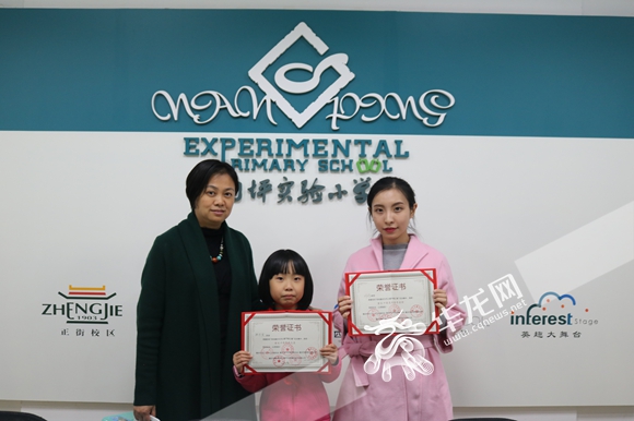 南坪实验小学学生熊芷萱获评寻找重庆文艺之星活动“十佳书画之星”