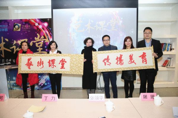 发布会现场