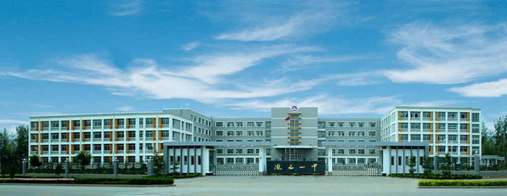 青岛港湾职业技术学院