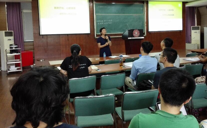 ［物理］细推物理 探索宇宙——北师大天文系专场报告会