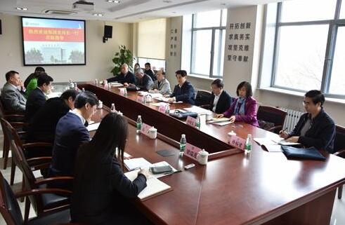 防灾科技学院党委召开专题会议学习贯彻郑国光局长来校调研讲话精神