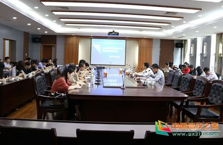 盐城师范学院召开2017年档案业务培训会