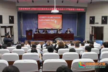 兰州石化职业技术学院入选2017全国高职院校思想政治工作创新示范案例50强