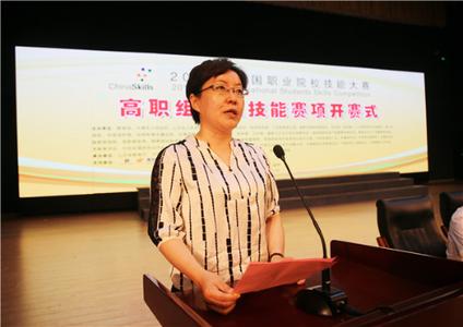 2017年全国职业院校技能大赛在西航职院成功举办