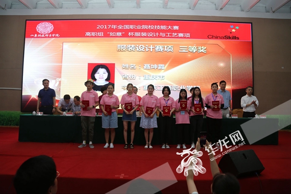 点赞！重庆工商职业学院代表队在全国职业院校技能大赛中获佳绩