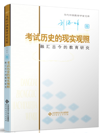 麻省理工：“学院”其实是“大学”