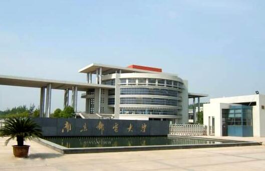 南京邮电大学一批优质生源基地挂牌
