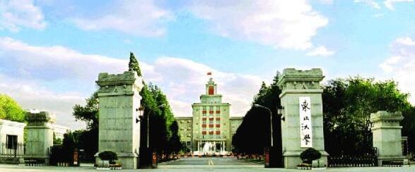 东北大学获批国家重点研发计划
