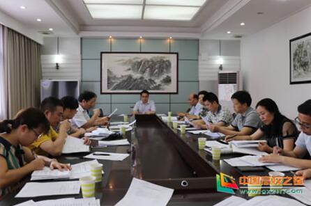 宜春学院召开本科教学工作审核评估工作会
