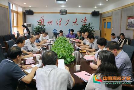 甘肃省委哲学社会科学工作调研组来兰州理工大学调研