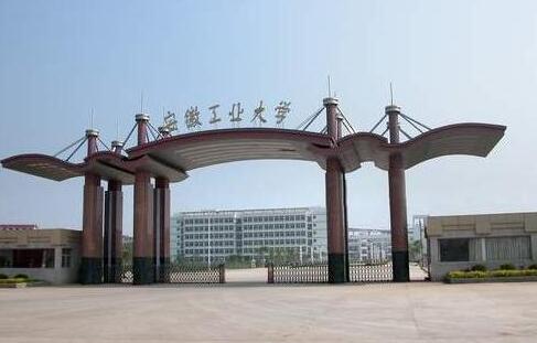 安徽工业大学完成博士硕士学位授权点申报工作